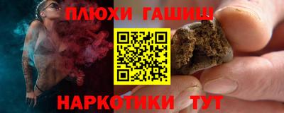 MESCALINE Камышлов
