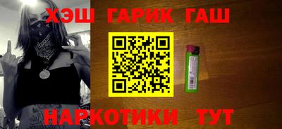 тгк Канаш