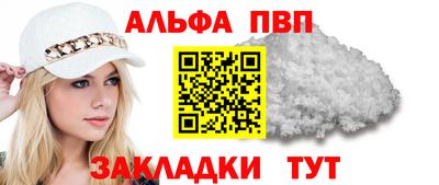 a pvp Кандалакша