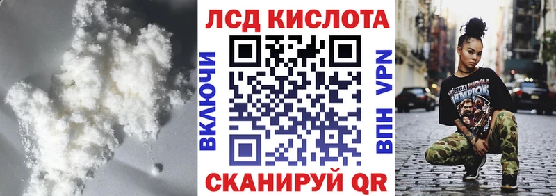 где можно купить   Буйнакск  LSD-25 экстази ecstasy 