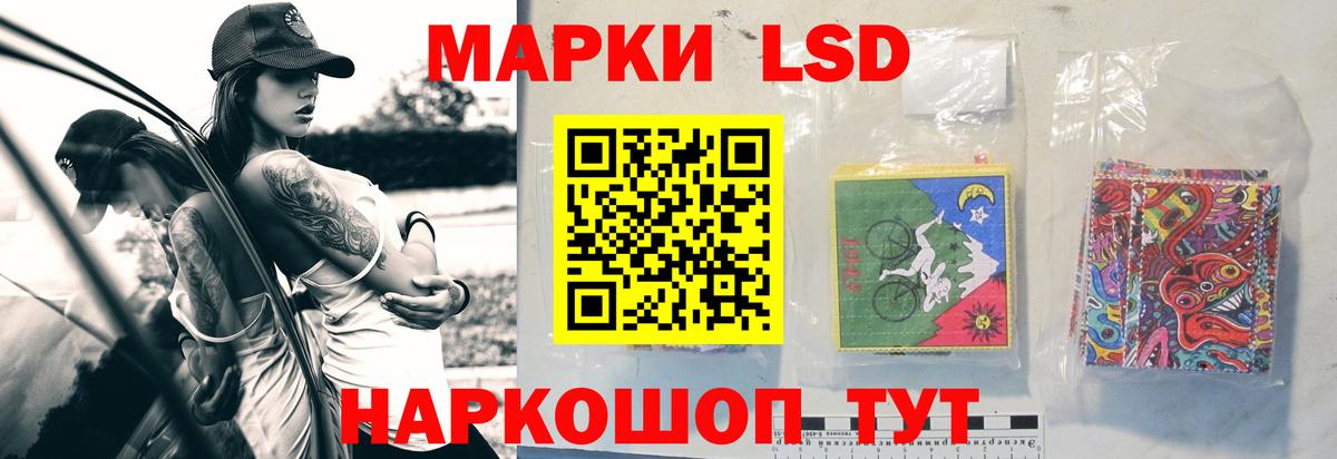 ЛСД экстази  Вход с VPN  Буйнакск  Лсд 25 экстази кислота  LSD-25 экстази ecstasy 