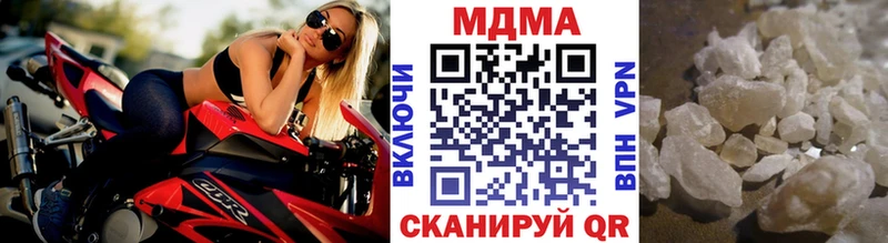 МДМА молли  блэк спрут рабочий сайт  Буйнакск  цена наркотик 
