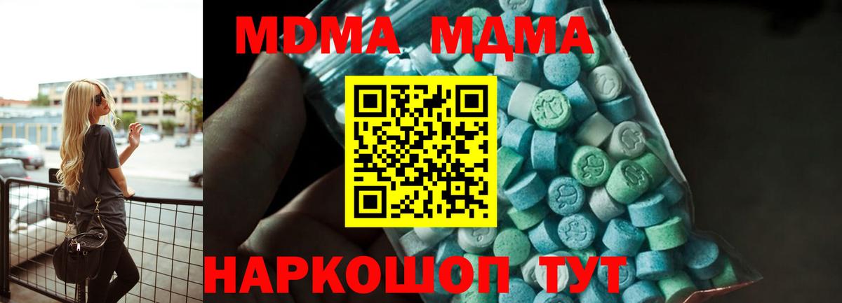 Амфетамин Буйнакск