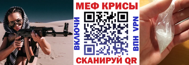 Мефедрон VHQ  Буйнакск 