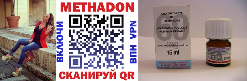 Метадон VHQ  KRAKEN зеркало  Буйнакск 