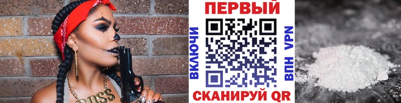 Первитин кристалл  MEGA рабочий сайт  Буйнакск 
