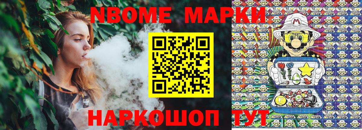 А ПВП СК   Гашиш  НБОМе  МЕФ кристаллы  Вход с VPN  Конопля  Буйнакск  КОКАИН 
