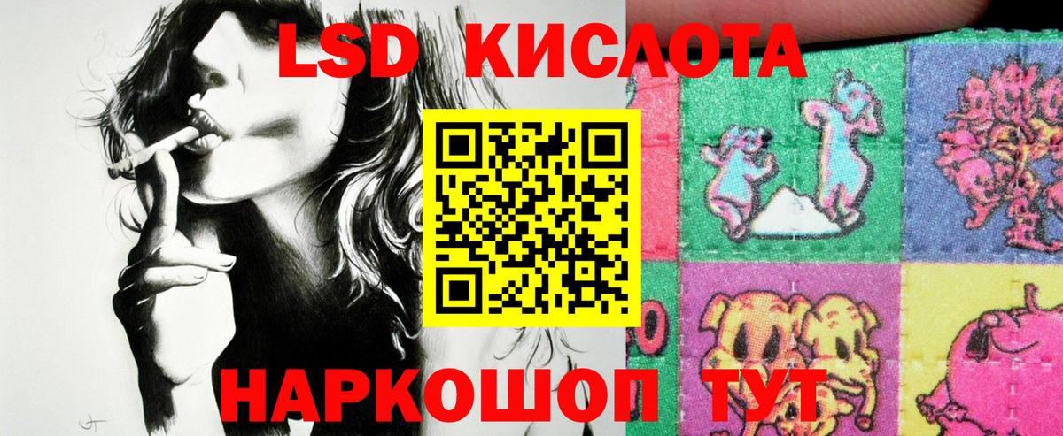 Наркотические марки 1,5мг  Наркотические марки  Буйнакск  Вход с VPN 