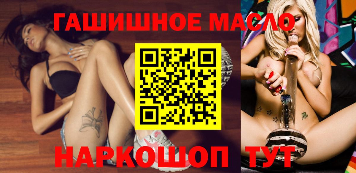Дистиллят ТГК Wax Буйнакск