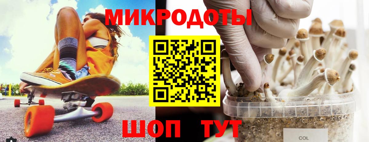 Псилоцибиновые грибы Cubensis  Псилоцибиновые грибы ЛСД  Вход с VPN  Буйнакск 