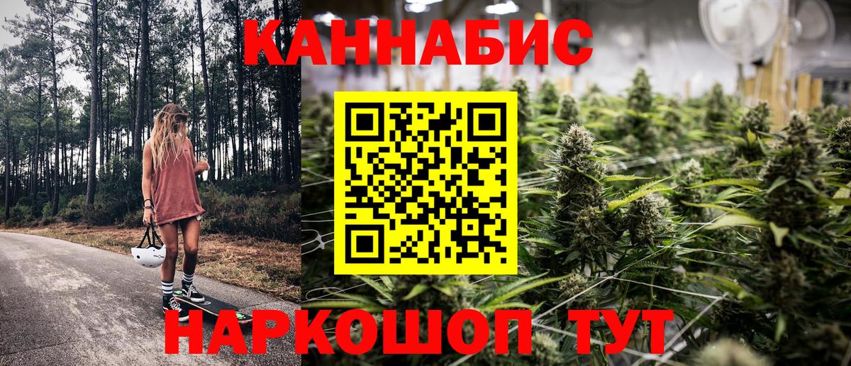 Канабис индика  Вход с VPN  Буйнакск  Шишки марихуана OG Kush 